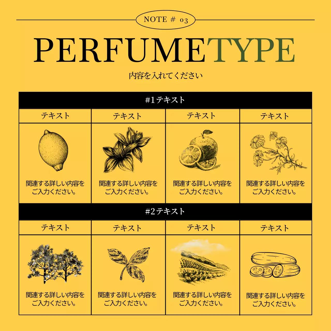 ゴールド オシャレ 香水 ポスター