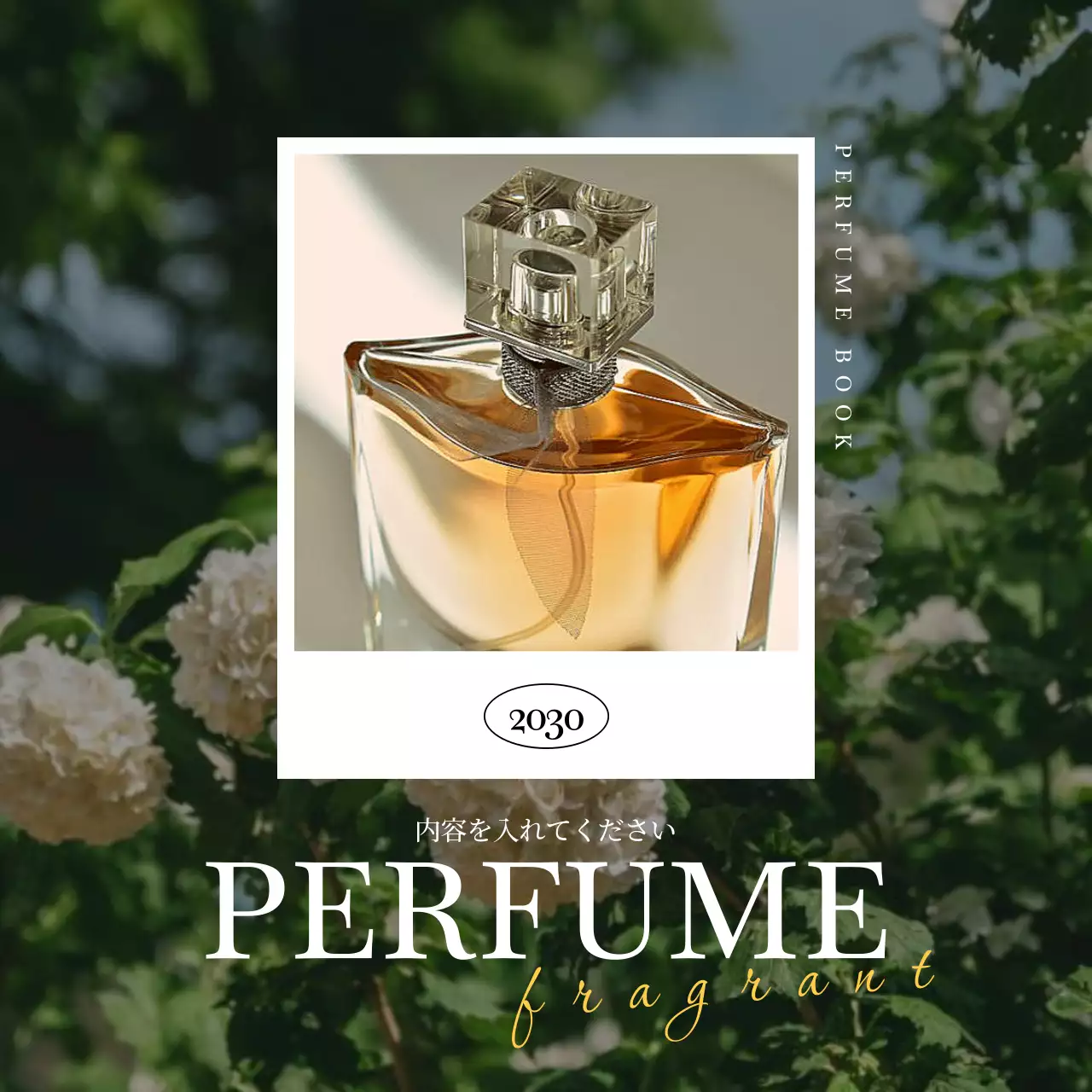 ゴールド オシャレ 香水 ポスター