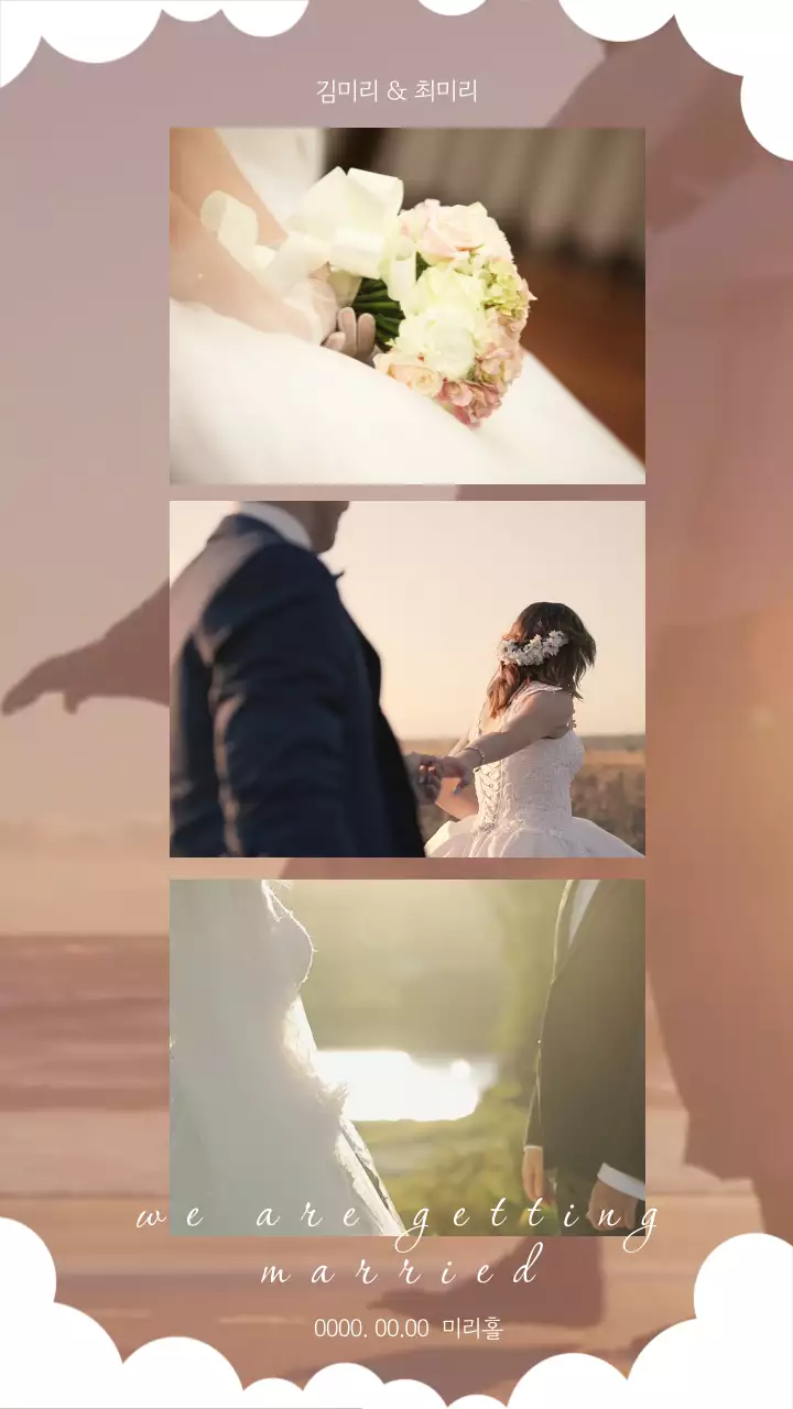 화창한 봄의 느낌을 주는 핑크빛 컬러와 화이트로 포인트를 준 청첩장 