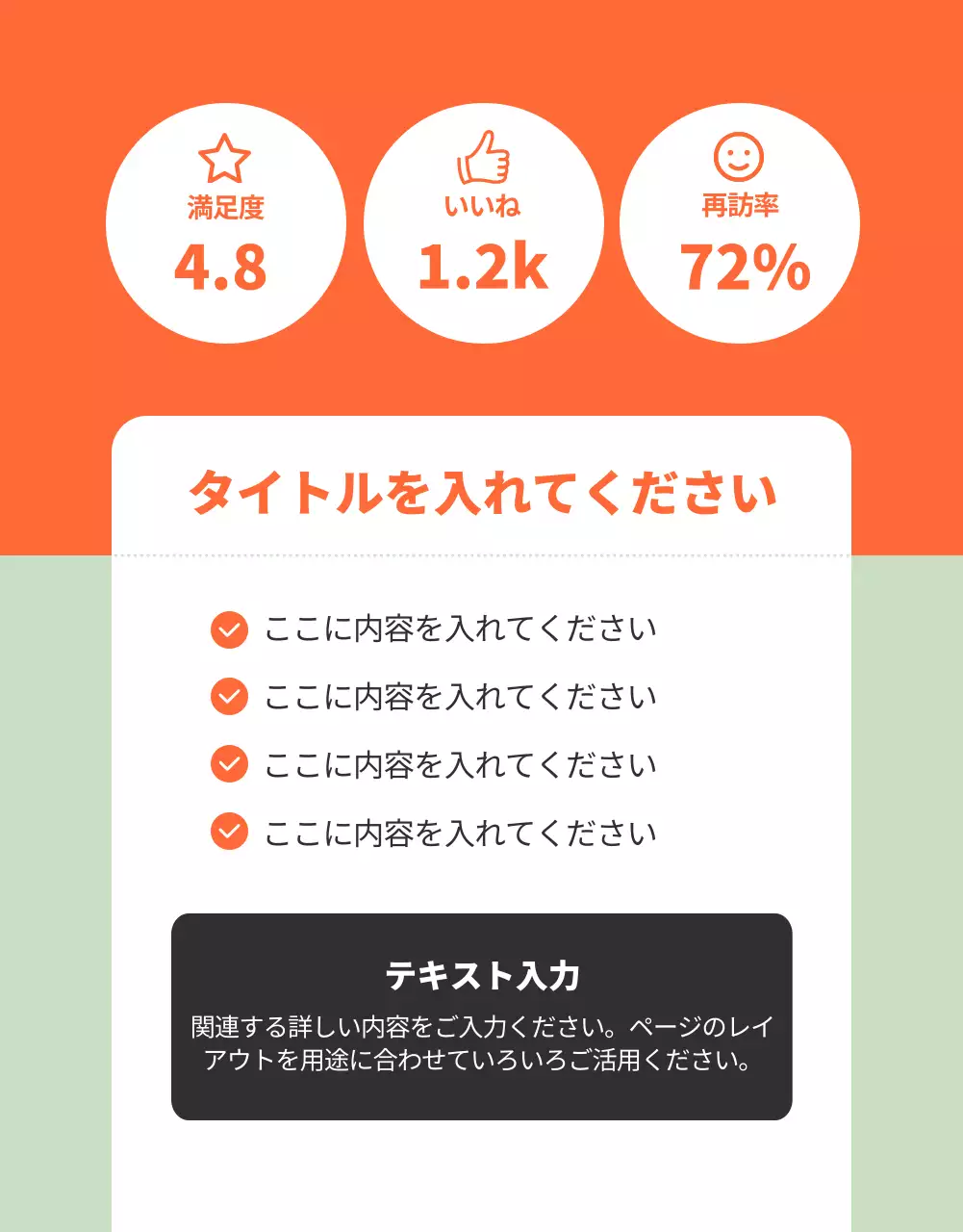 カラフル ポップ セルフスタジオ 広告 詳細ページ