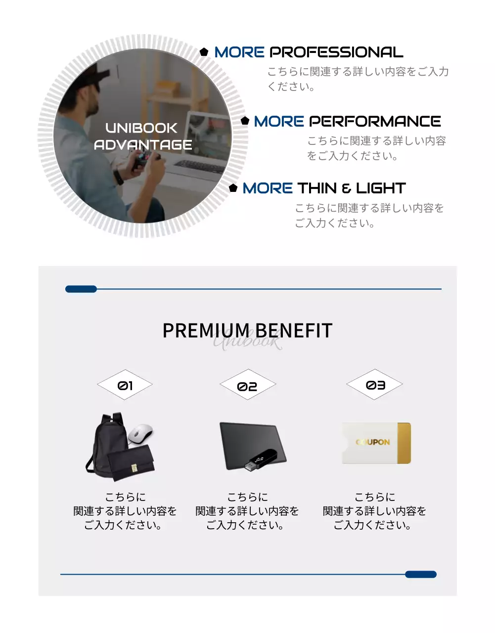 黒 モダン ゲーミング ポスター 詳細ページ