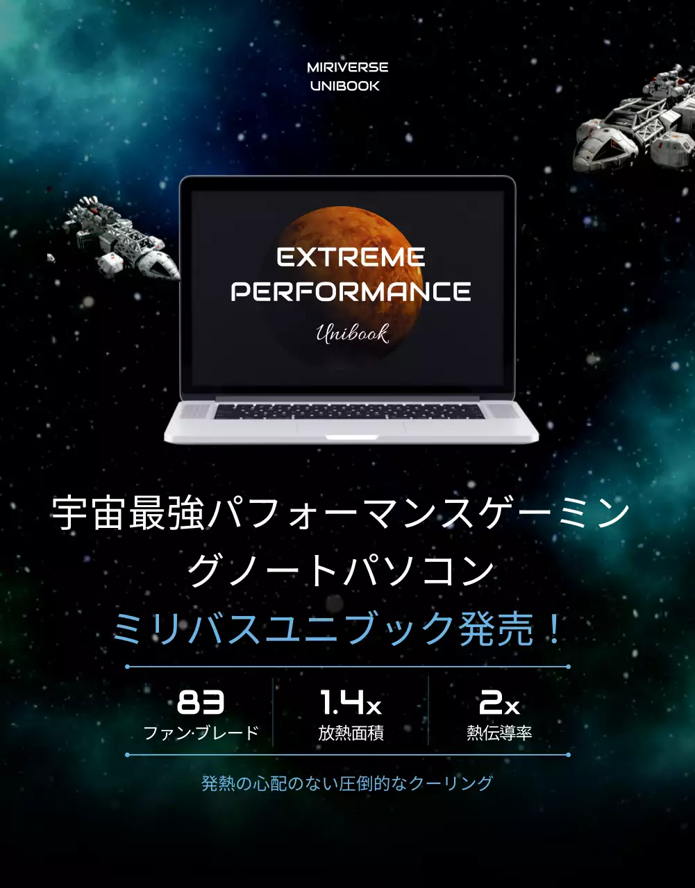 黒 モダン ゲーミング ポスター 詳細ページ