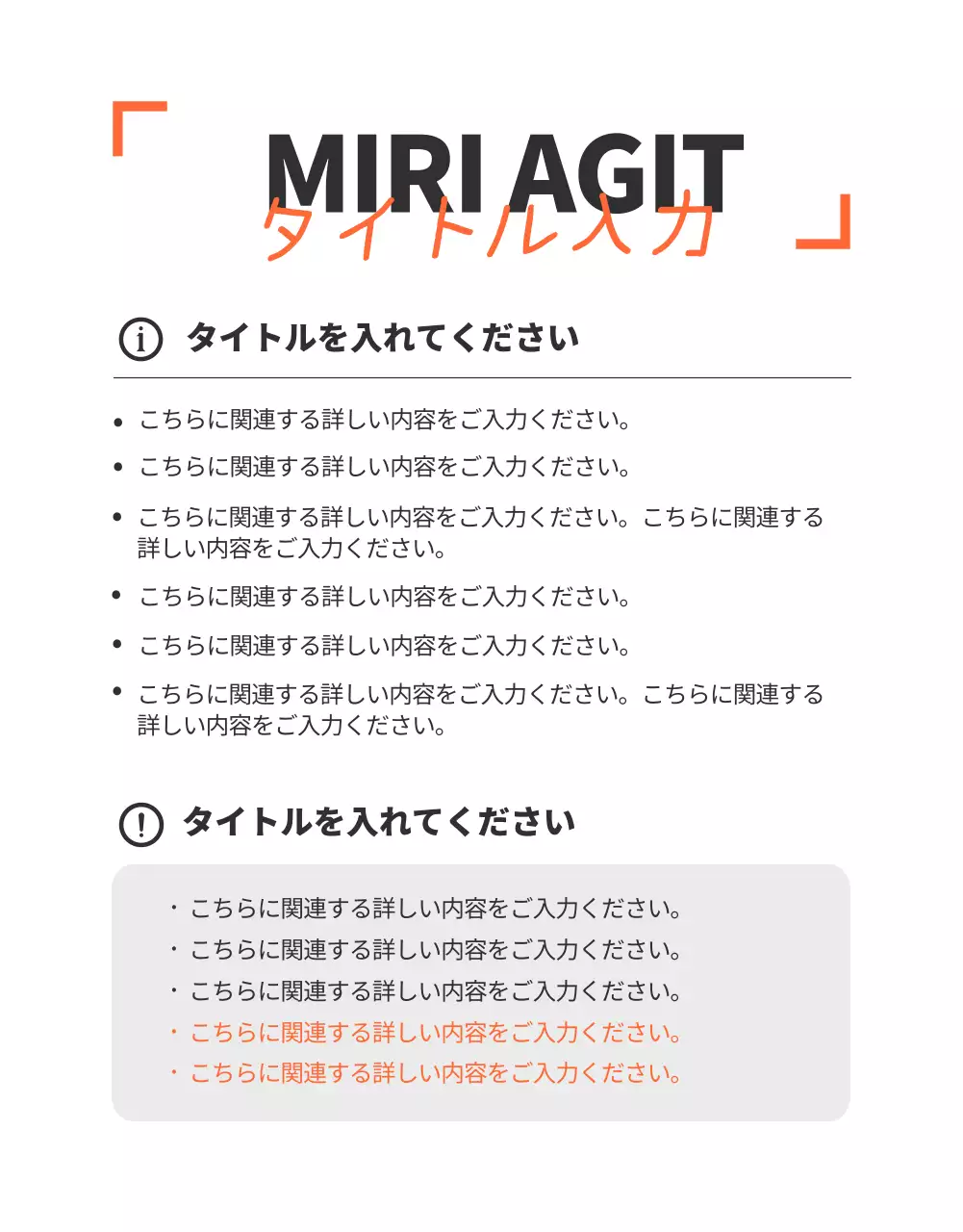 カラフル ポップ セルフスタジオ 広告 詳細ページ