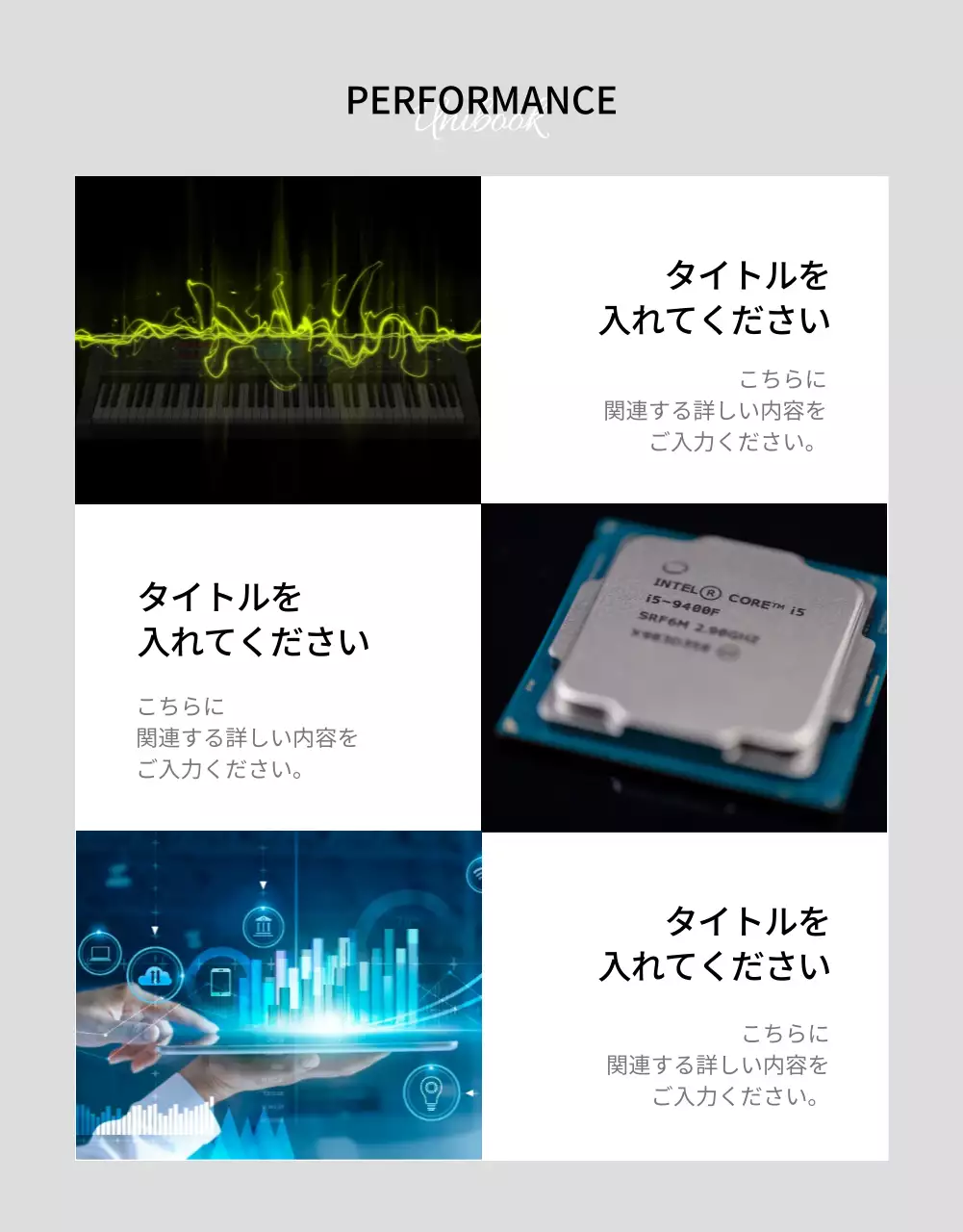 黒 モダン ゲーミング ポスター 詳細ページ