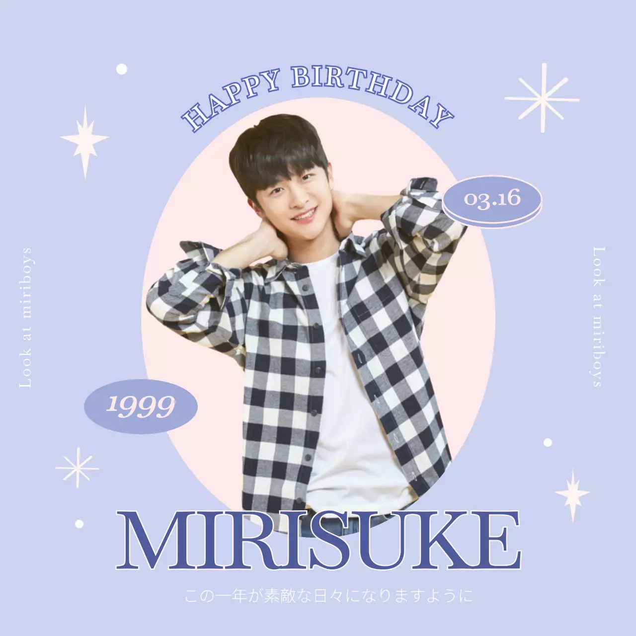 青 シンプル 誕生日 ポスター