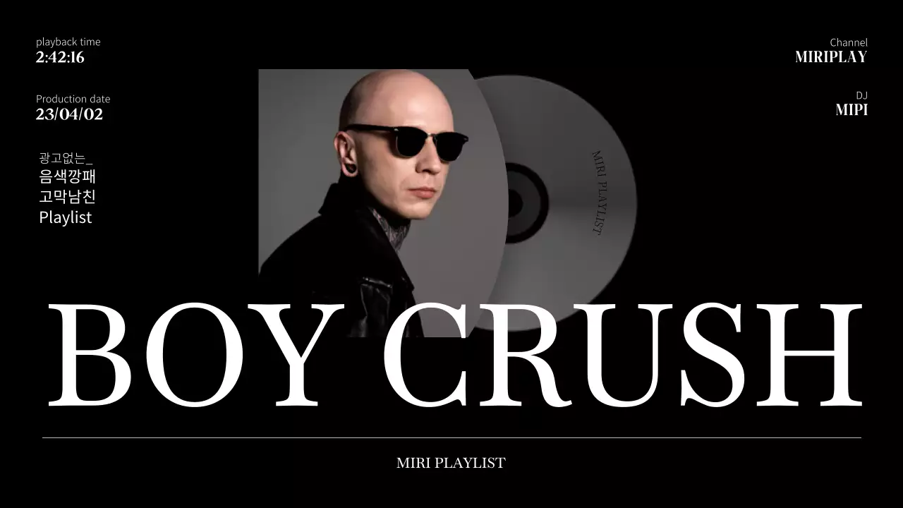 검정색과 흰색의 심플한 음악 움직이는 씨디