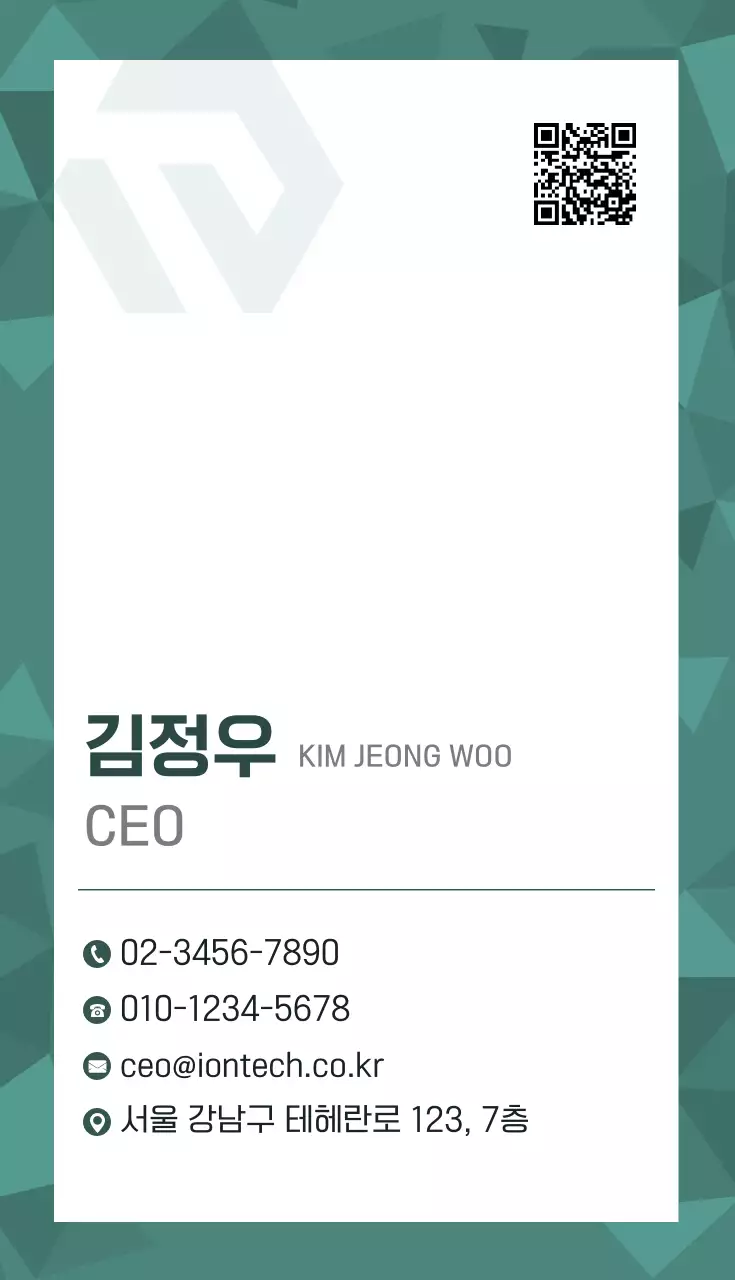 민트 모던 기술 로고