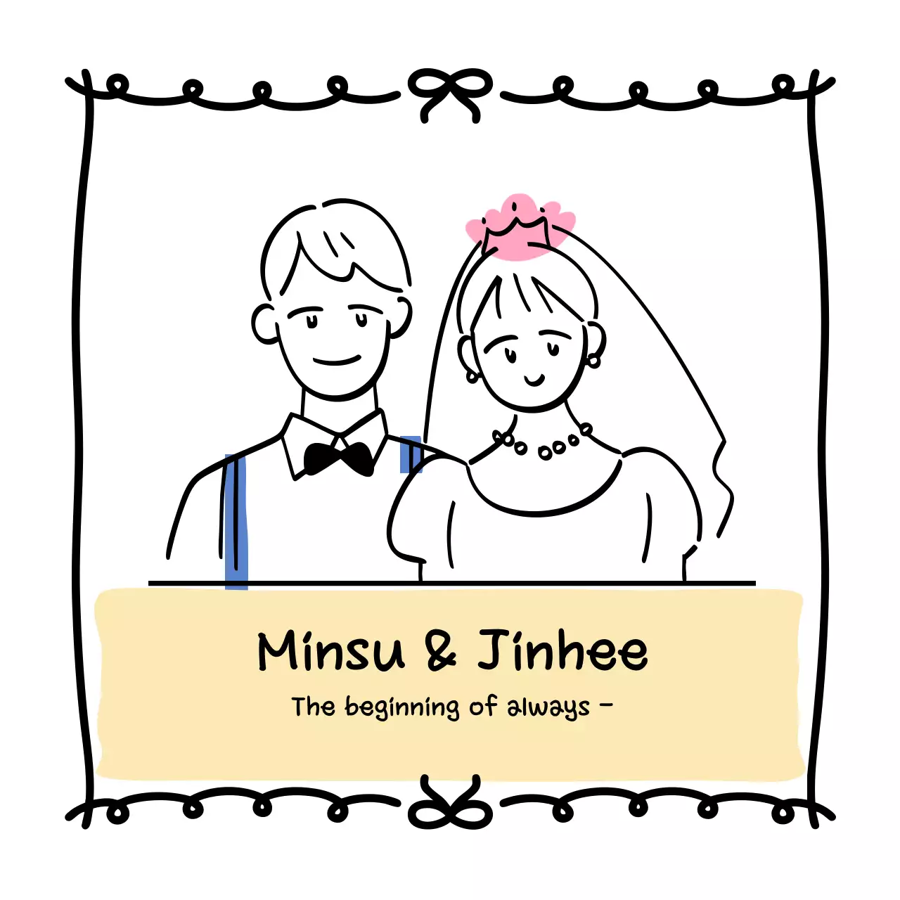 핑크 심플 결혼 초대장