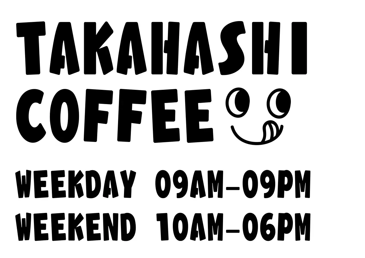 黒 ポップ カフェ 営業時間 カフェ営業時間