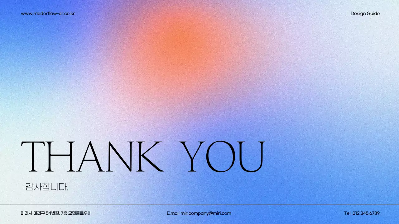 빨강과 파랑의 깔끔한 브랜드 가이드 발표자료