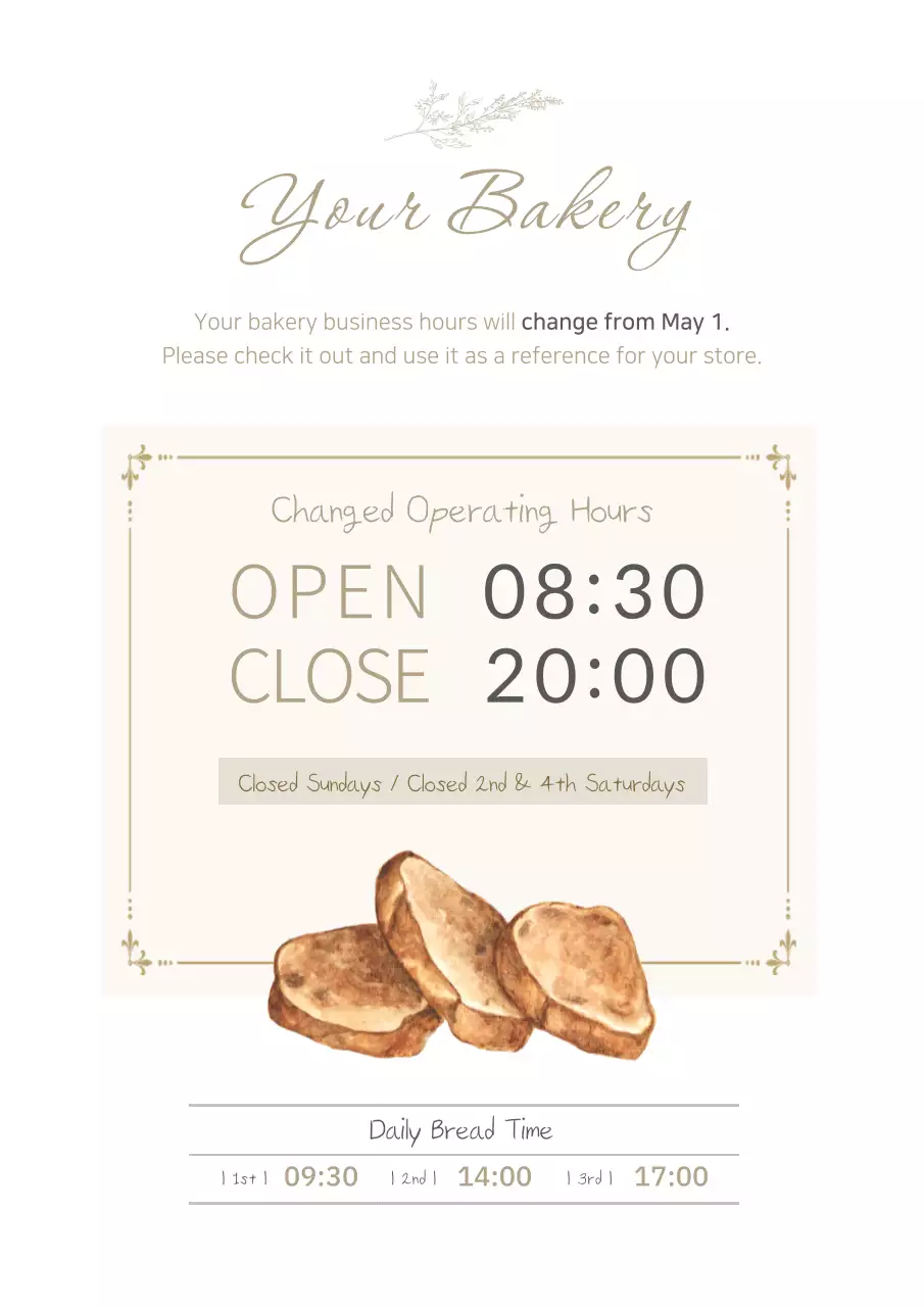 Beige Simple Bakery Announcement Poster