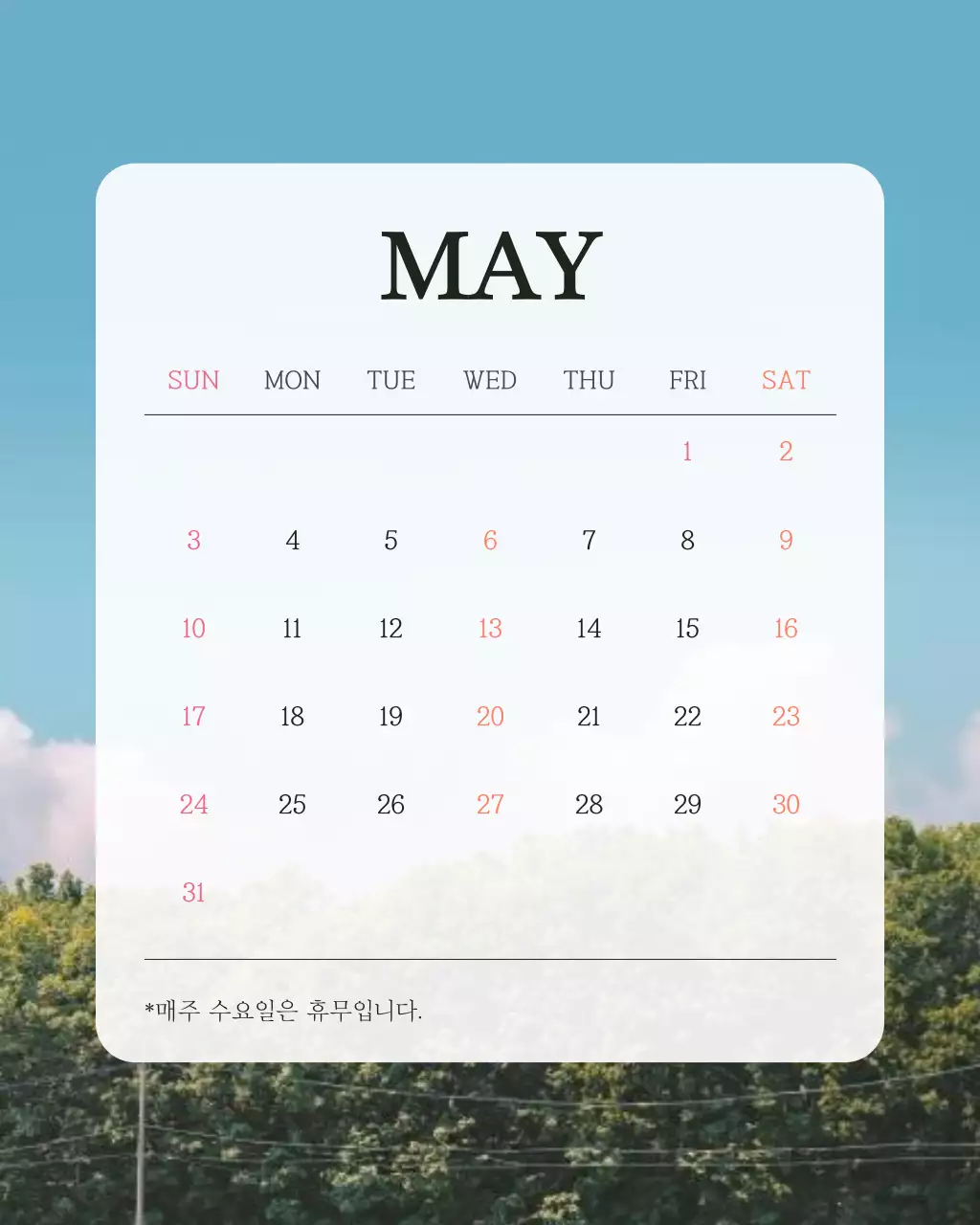 파랑과 흰색의 심플한 스케줄 캘린더