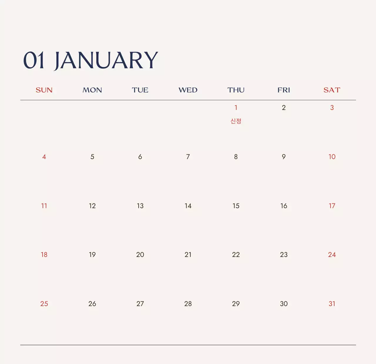 아이보리 모던 여행 캘린더