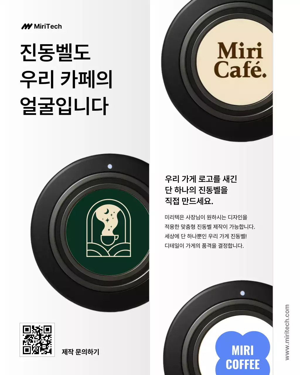 검정 모던 카페 광고