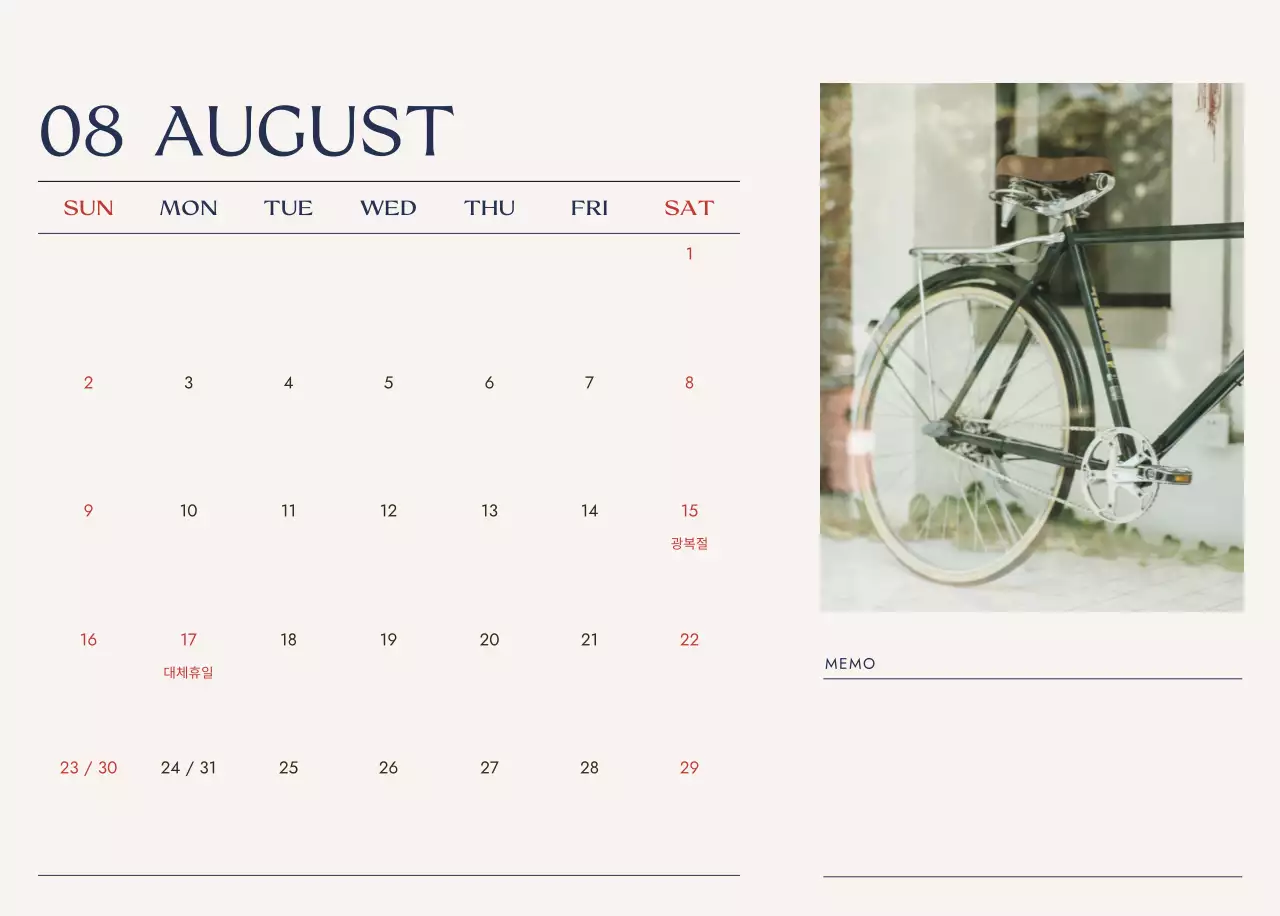 아이보리 모던 달력 캘린더