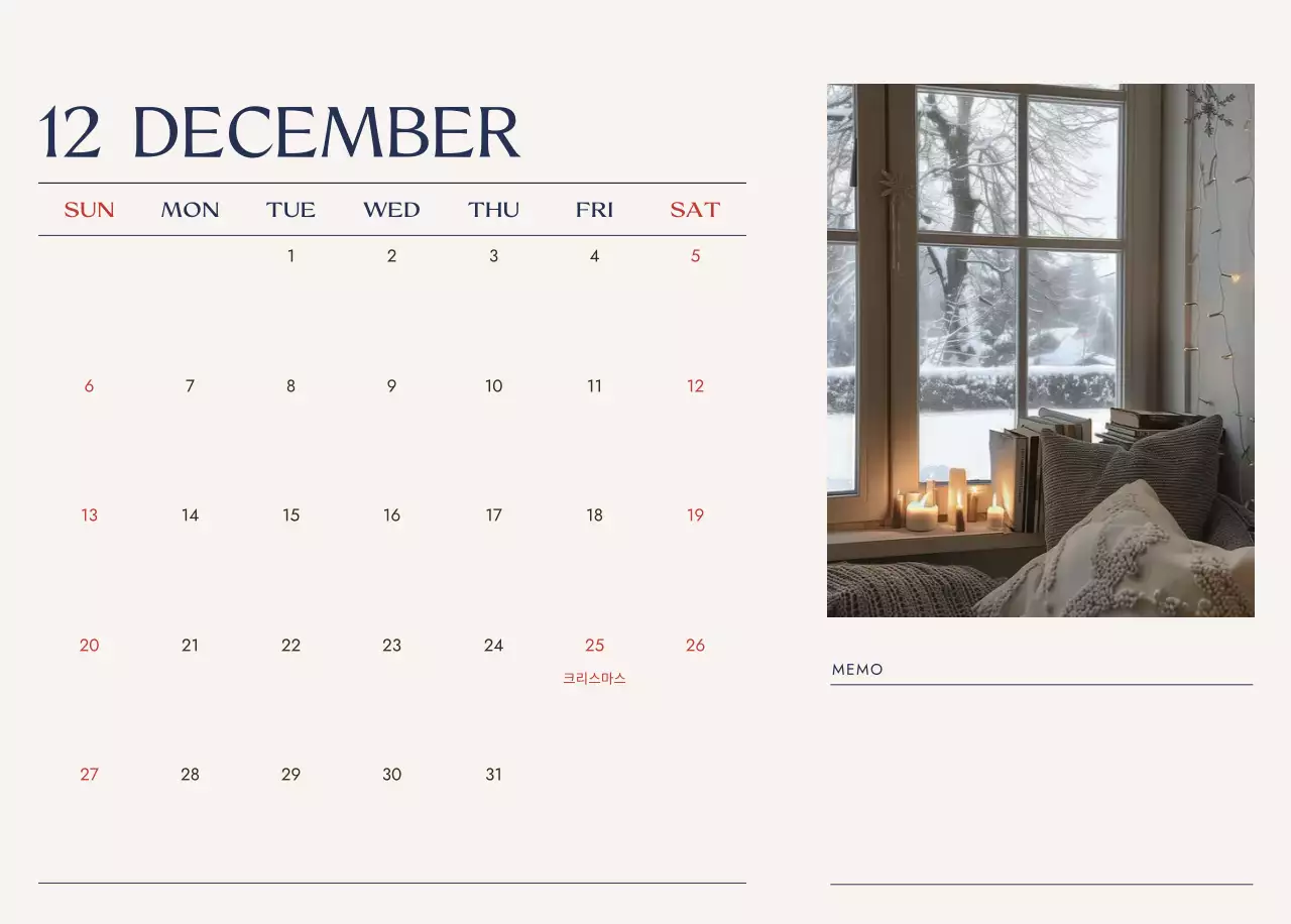 아이보리 모던 달력 캘린더