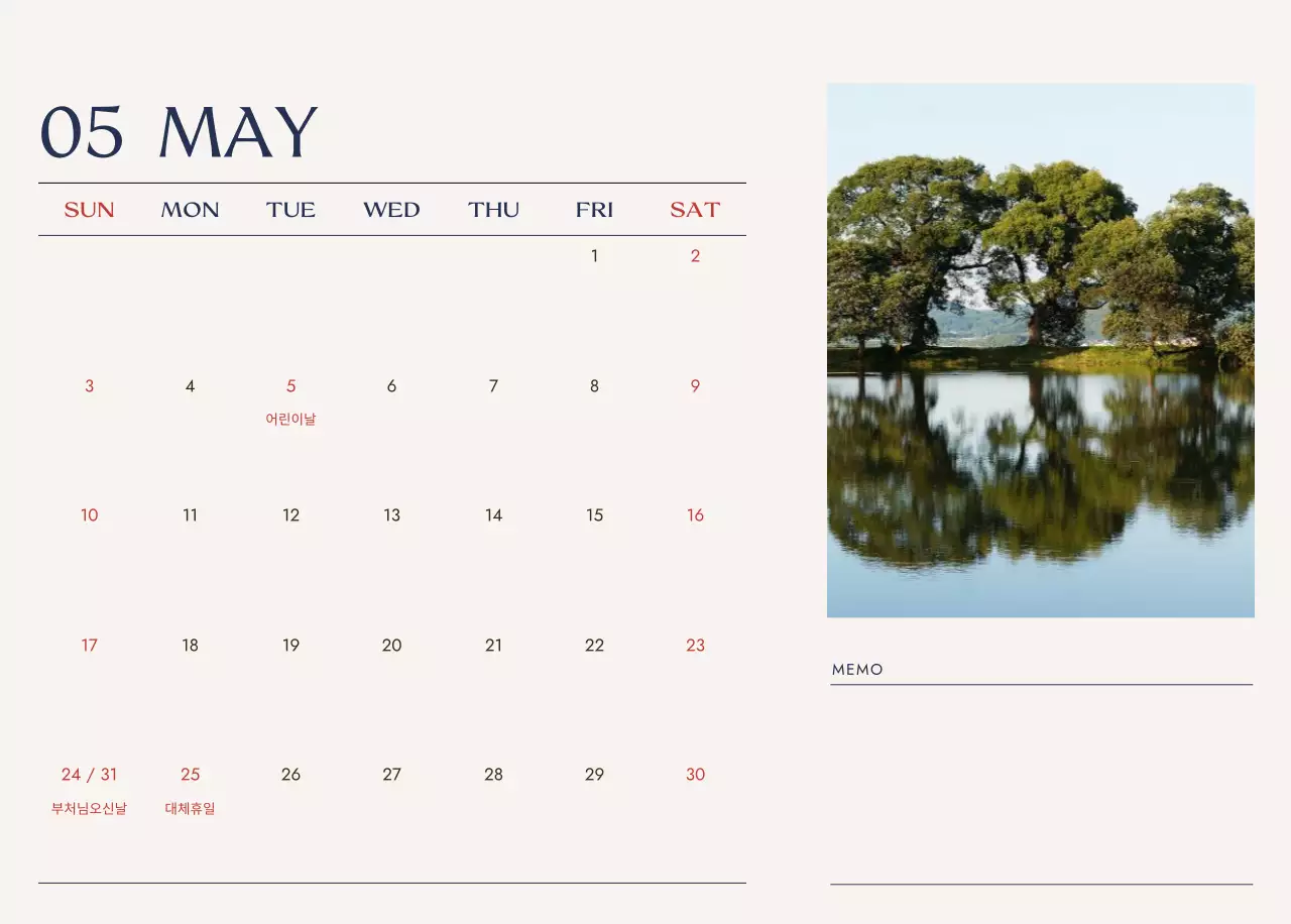 아이보리 모던 달력 캘린더