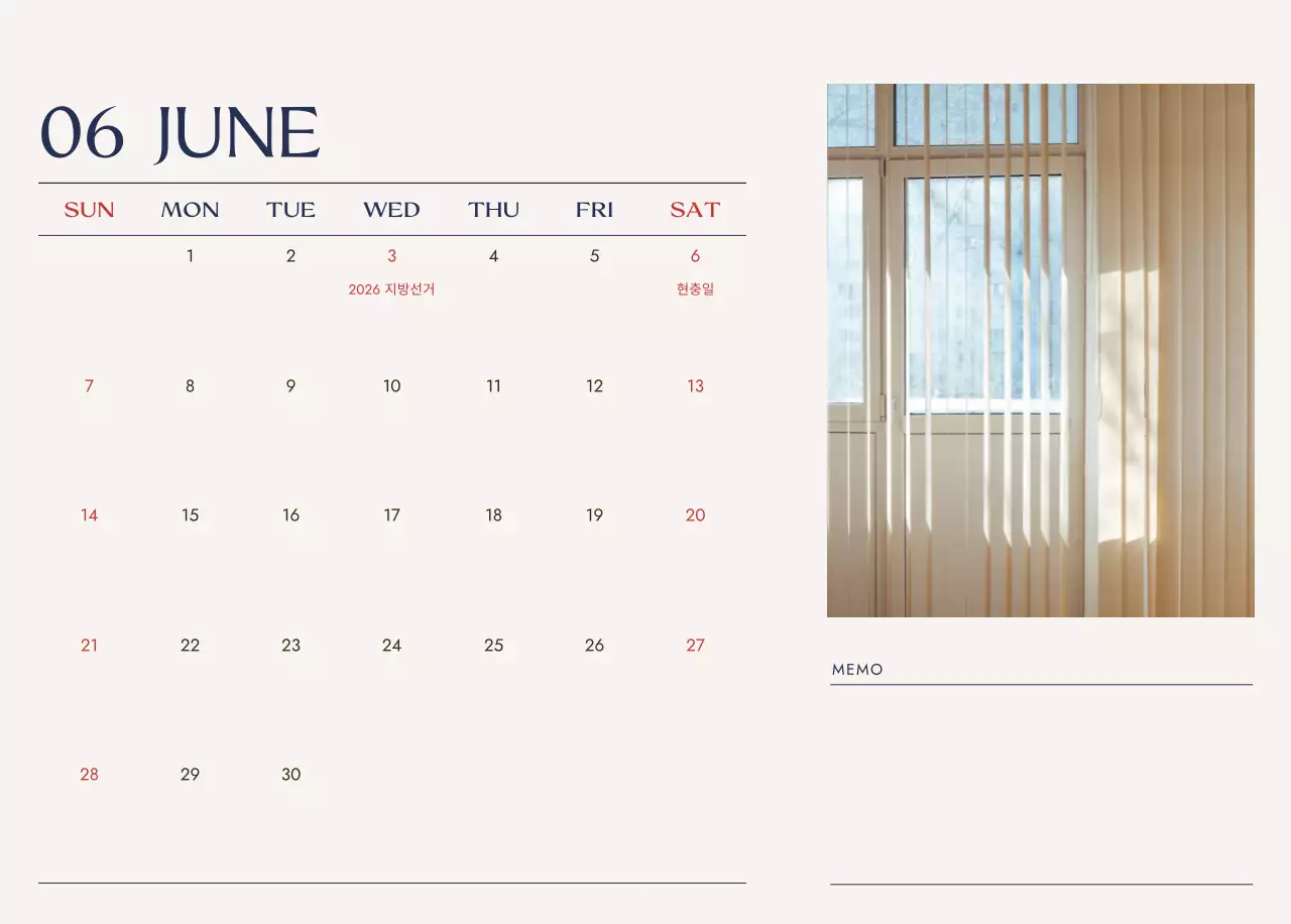 아이보리 모던 달력 캘린더