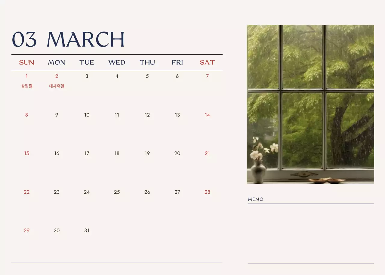 아이보리 모던 달력 캘린더