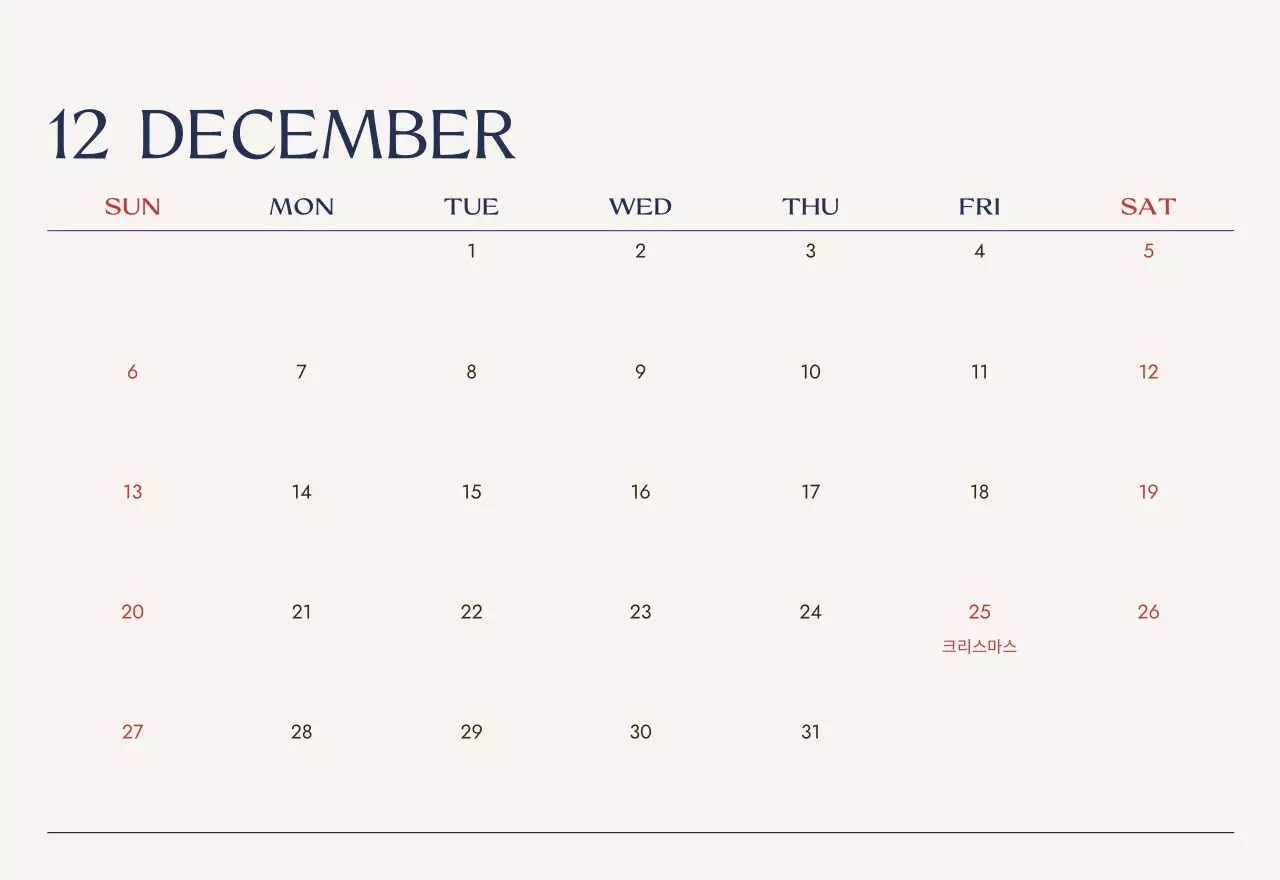 베이지 심플 여행 달력