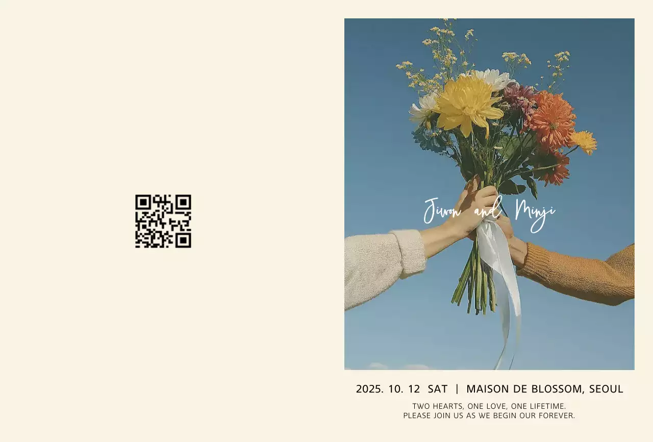 베이지 심플 결혼 초대장