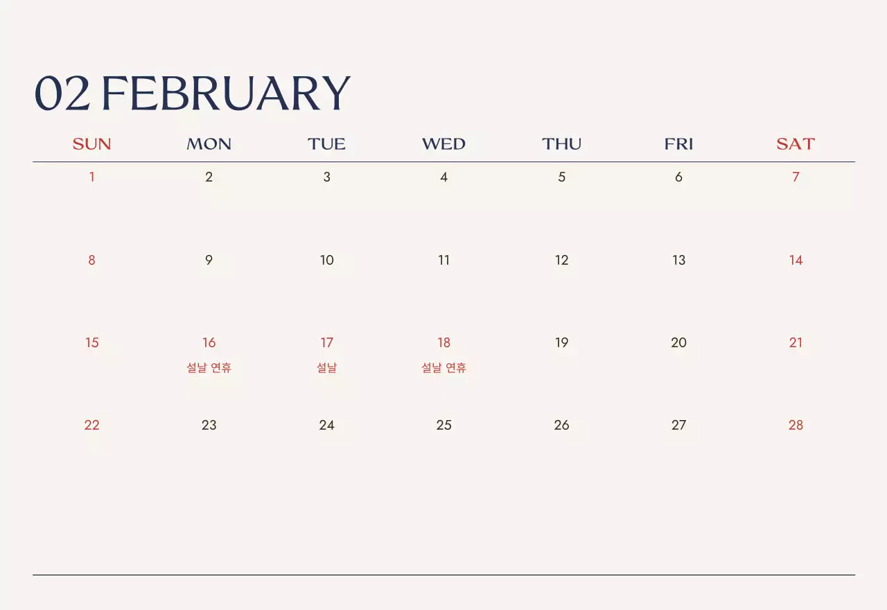 베이지 심플 여행 달력