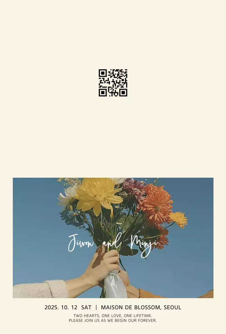 베이지 심플 결혼 초대장