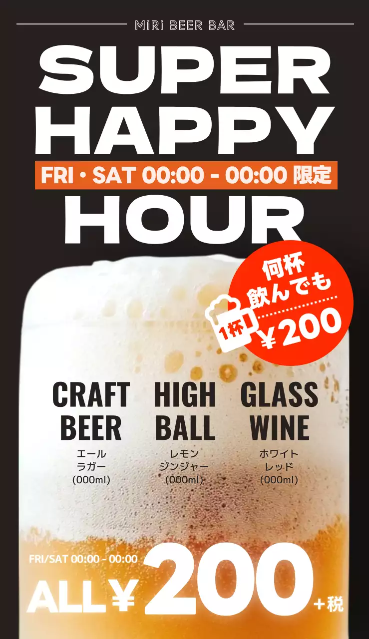 黒とオレンジのスタイリッシュなメニュー鉄製看板