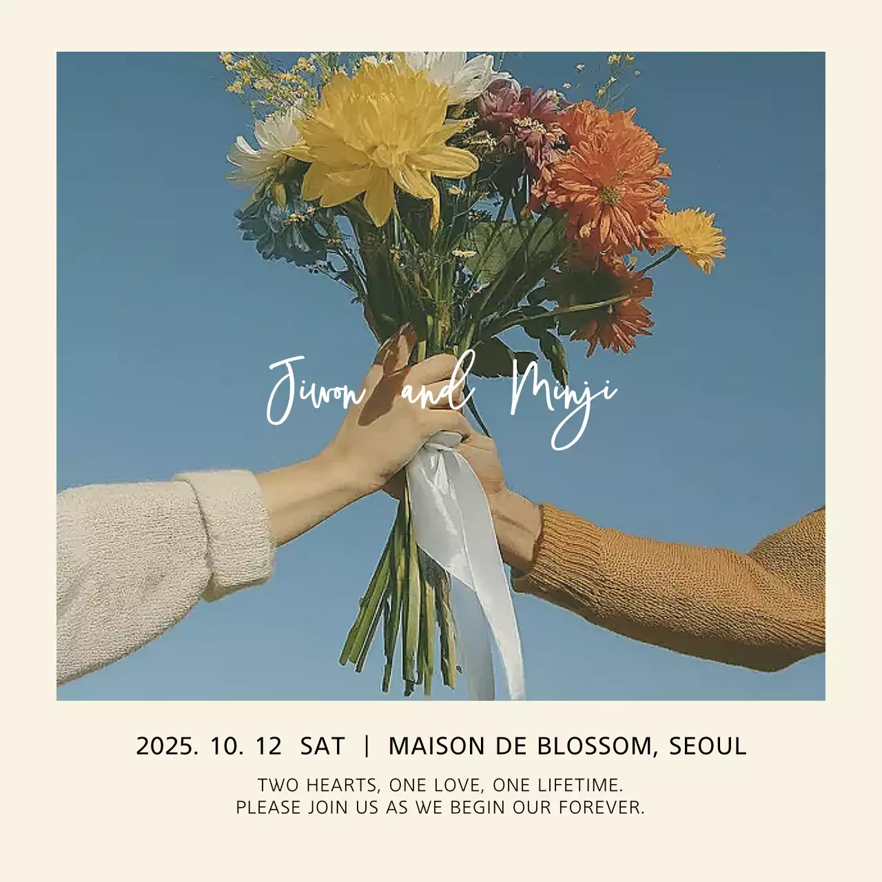 베이지 세련 결혼 초대장