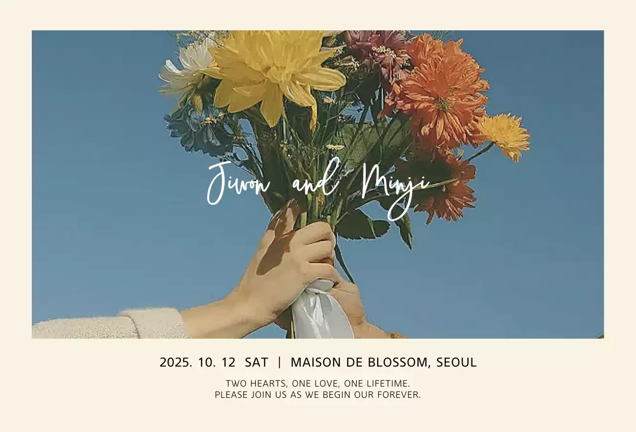 베이지 심플 결혼 초대장