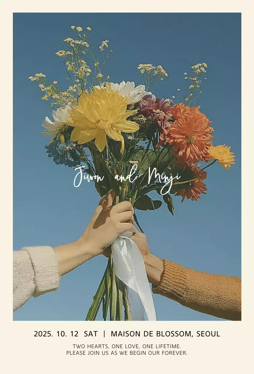 베이지 심플 결혼 초대장