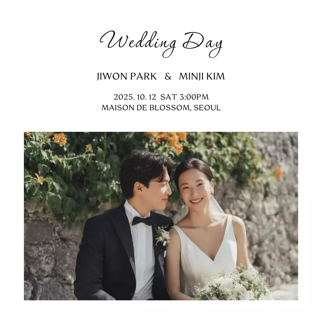 흰색 심플 결혼 초대장