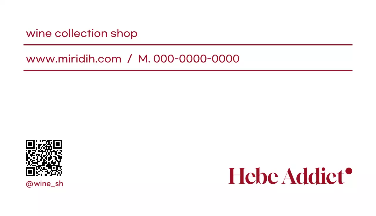 赤を基調としたシンプルなワイン名刺
