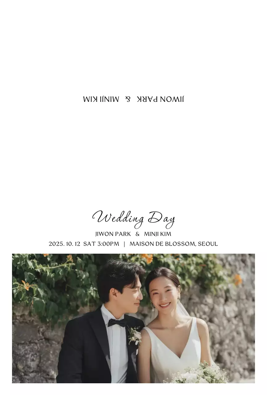 흰색 우아한 결혼 초대장