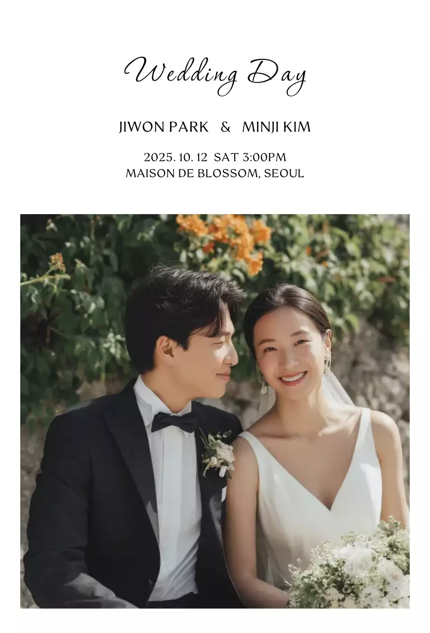 흰색 우아한 결혼 초대장