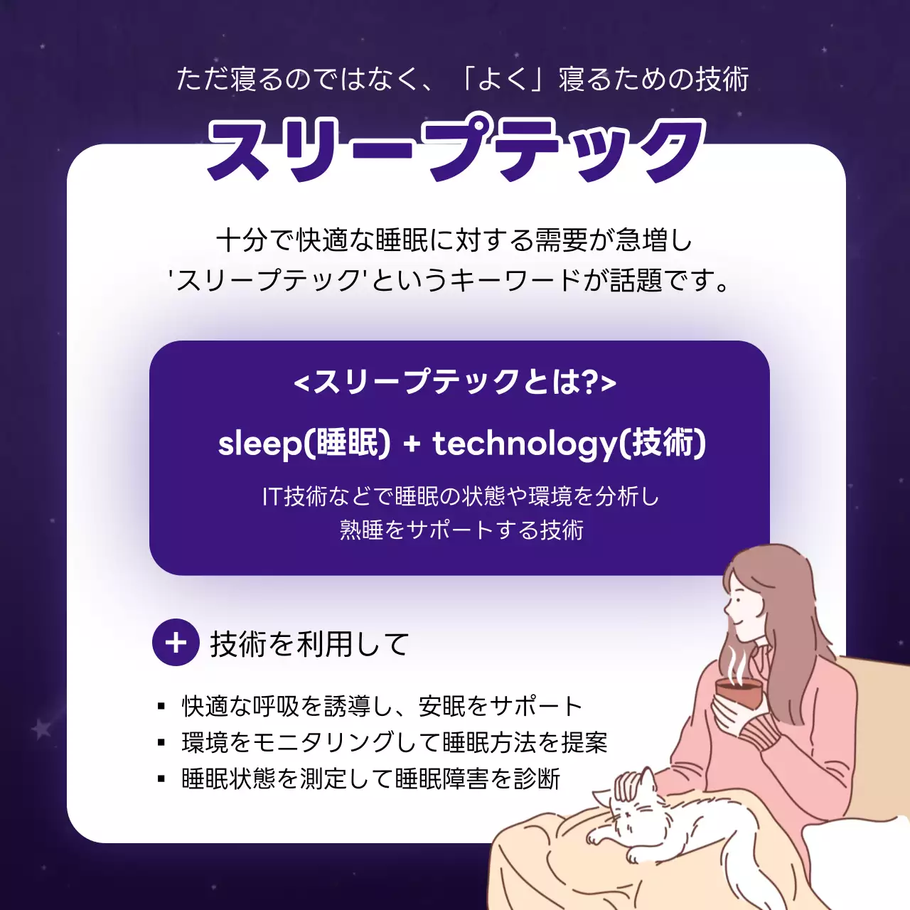 ネオン モダン テクノロジー ポスター