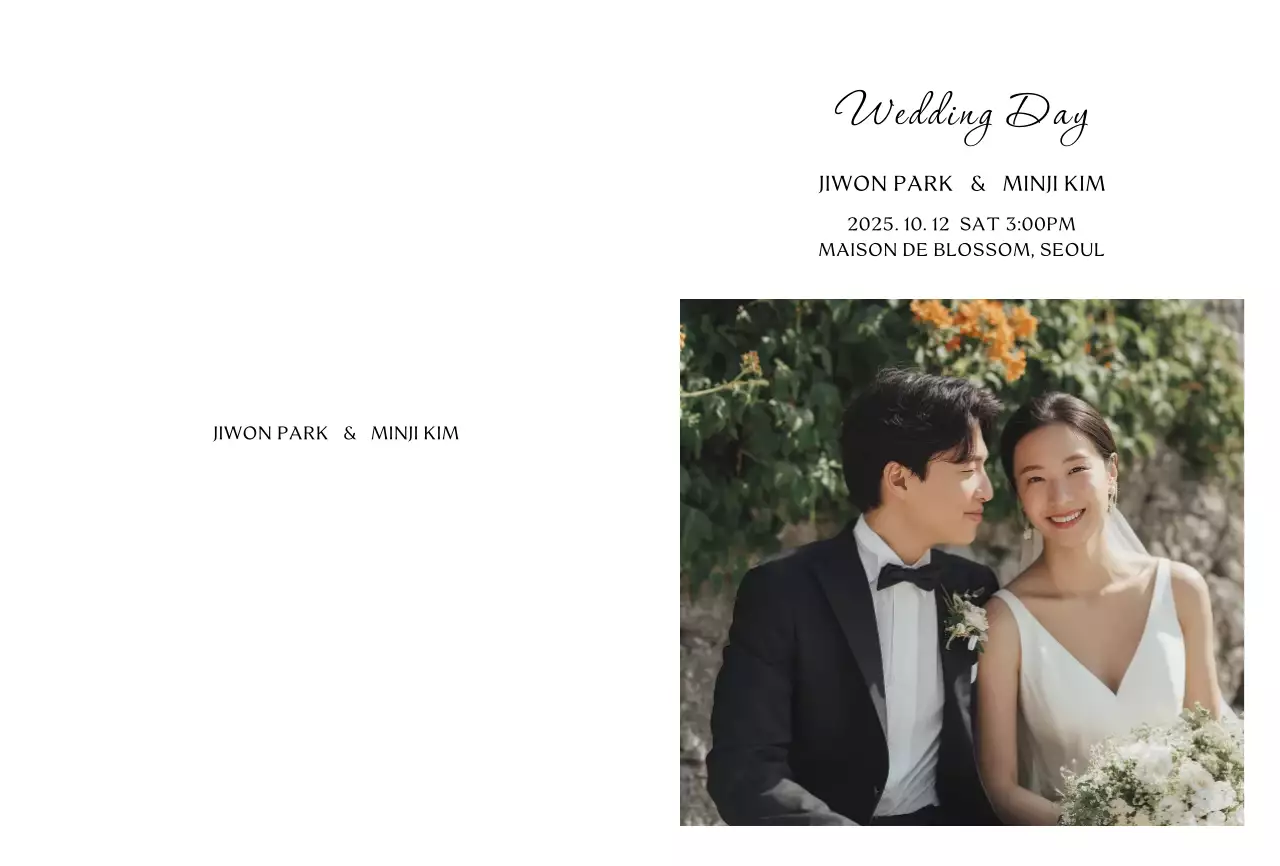 흰색 심플 결혼 초대장