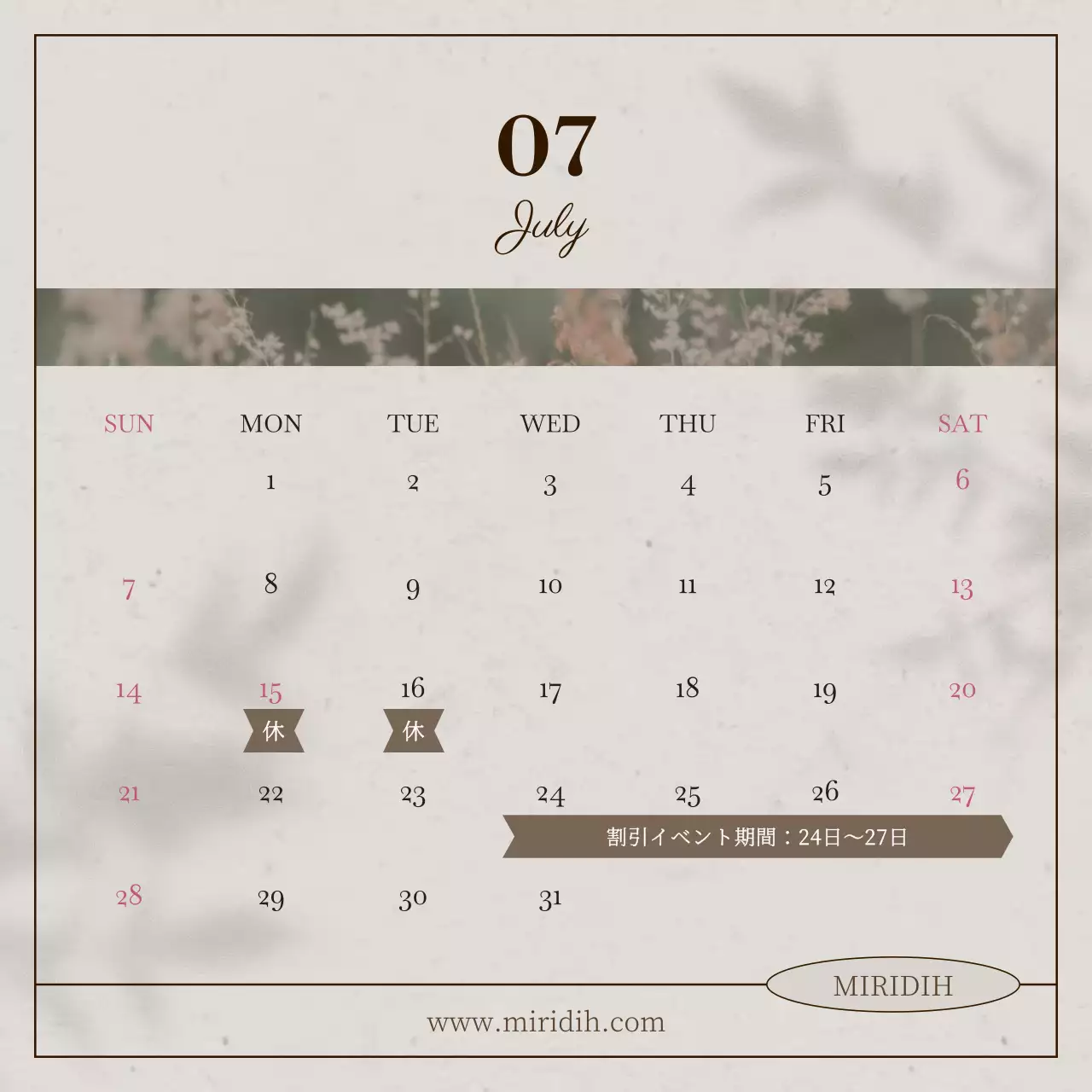 ベージュ シンプル カレンダー 予定表