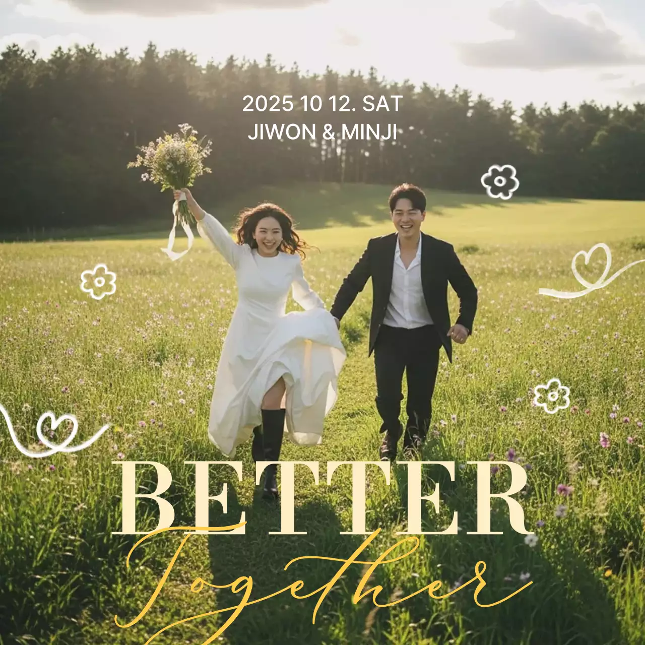 초록 심플 결혼 초대장