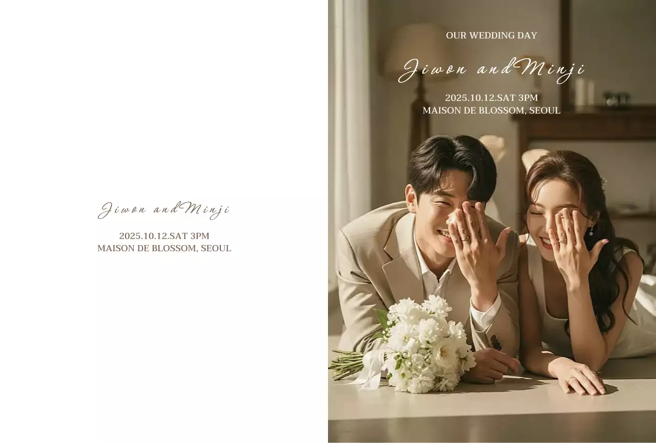 베이지 세련 결혼 초대장