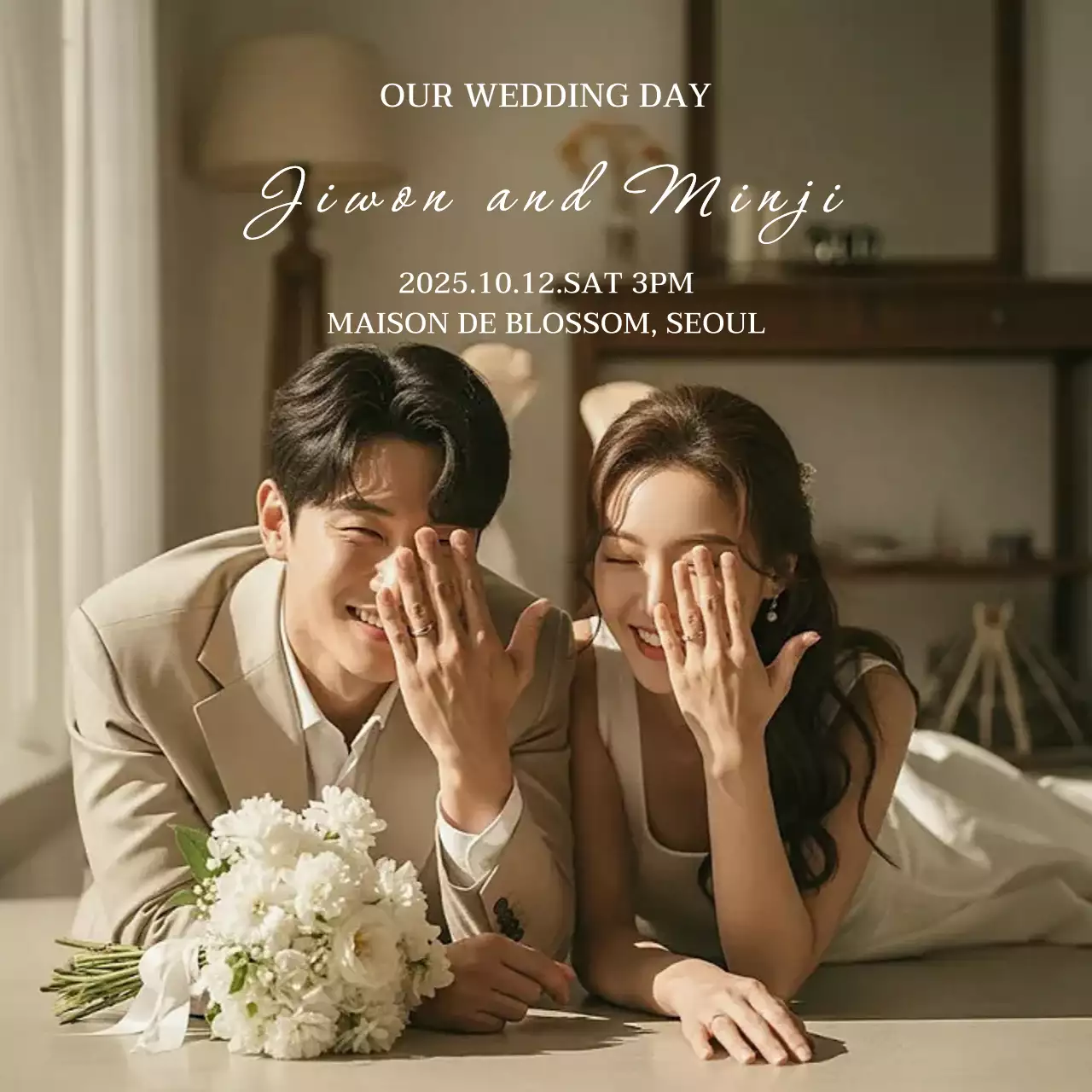 베이지 우아한 결혼 초대장