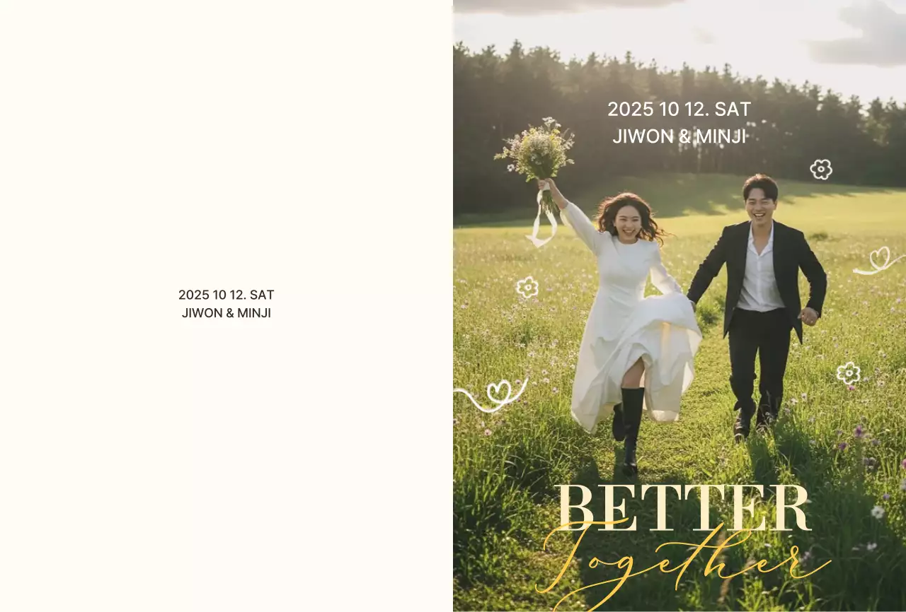 아이보리 세련 결혼 초대장