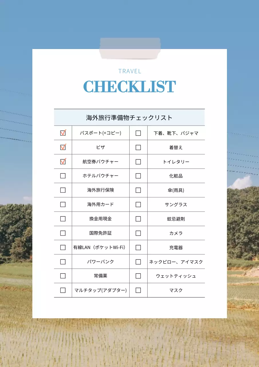 青 シンプル 旅行 チェックリスト ポスター