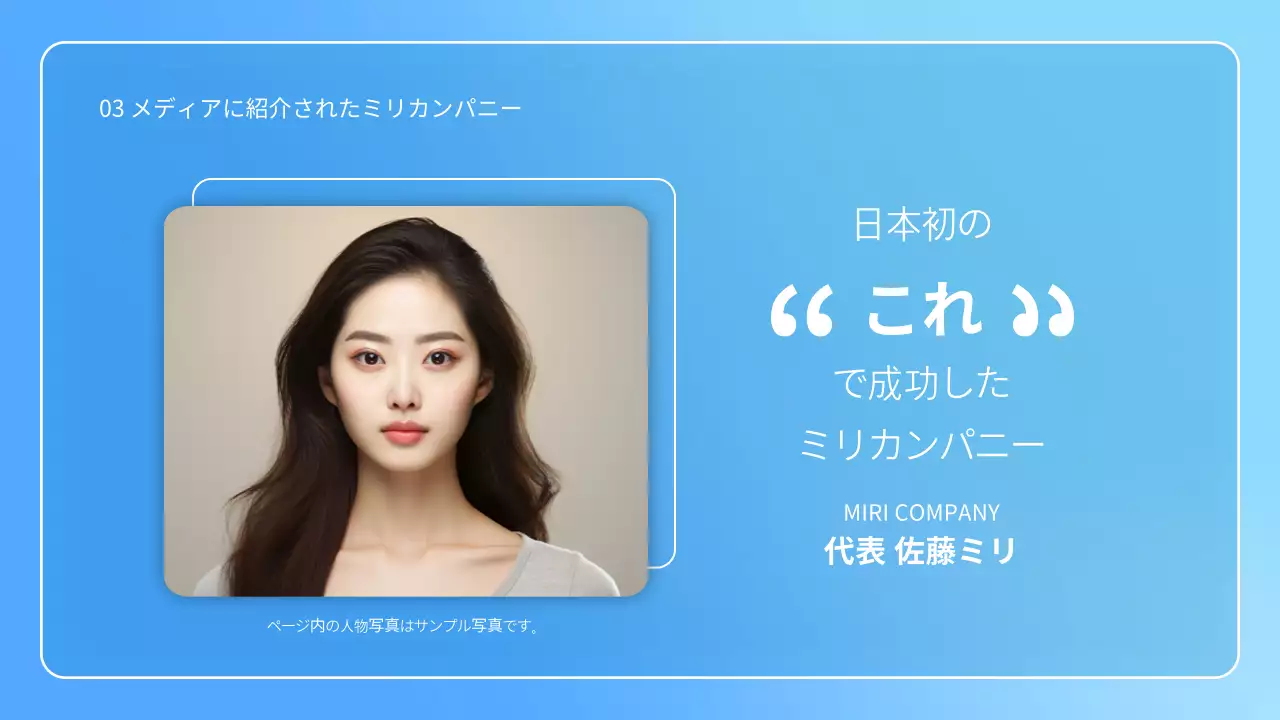 青 シンプル ビジネス プレゼンテーション