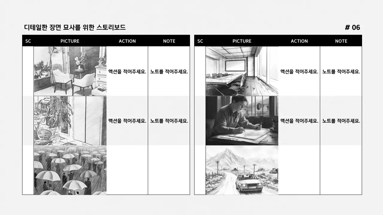 검정 심플 프레젠테이션 광고