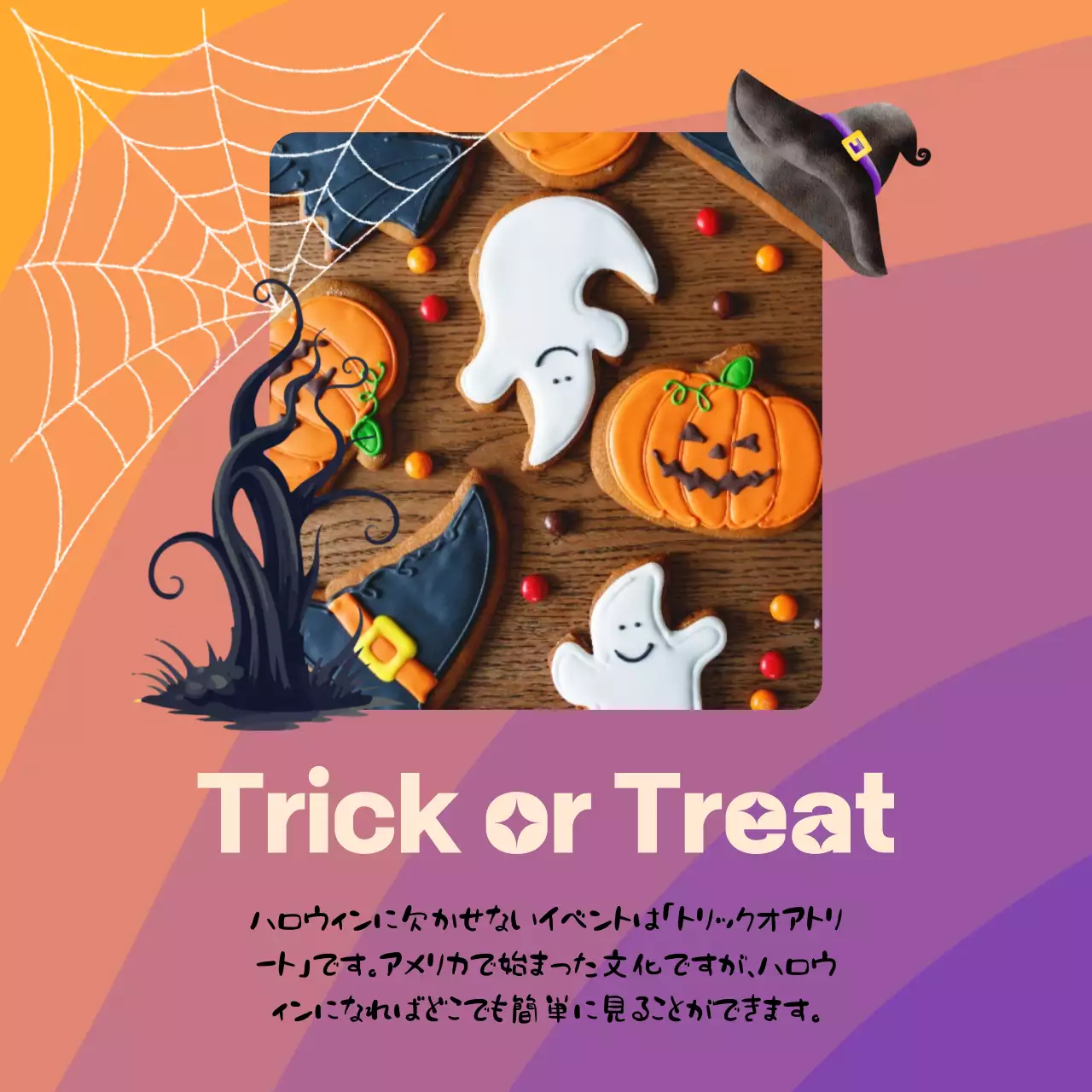 オレンジ ポップ ハロウィン ポスター