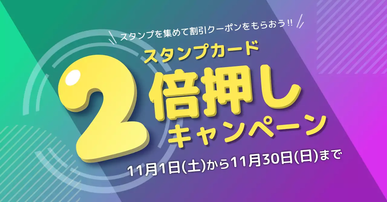 カラフル ポップ キャンペーン ポスター