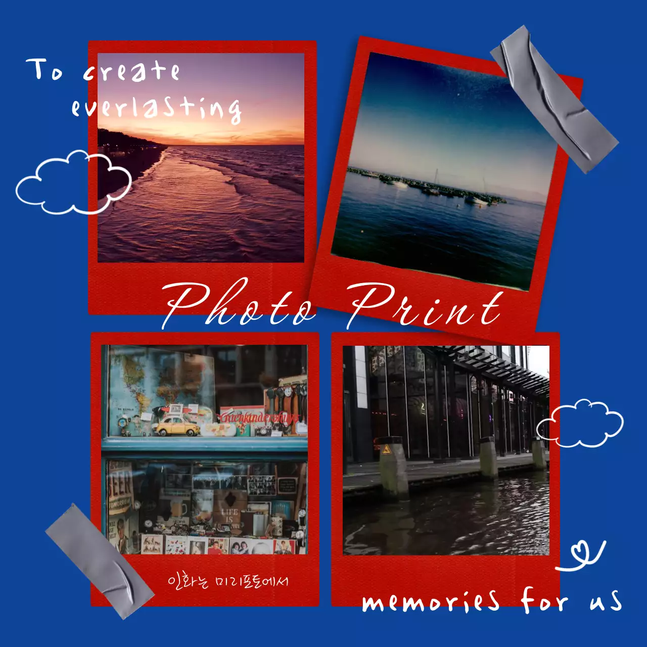파란색 배경과 빨간색 폴라로이드 조합의 사진관 인화 서비스 홍보