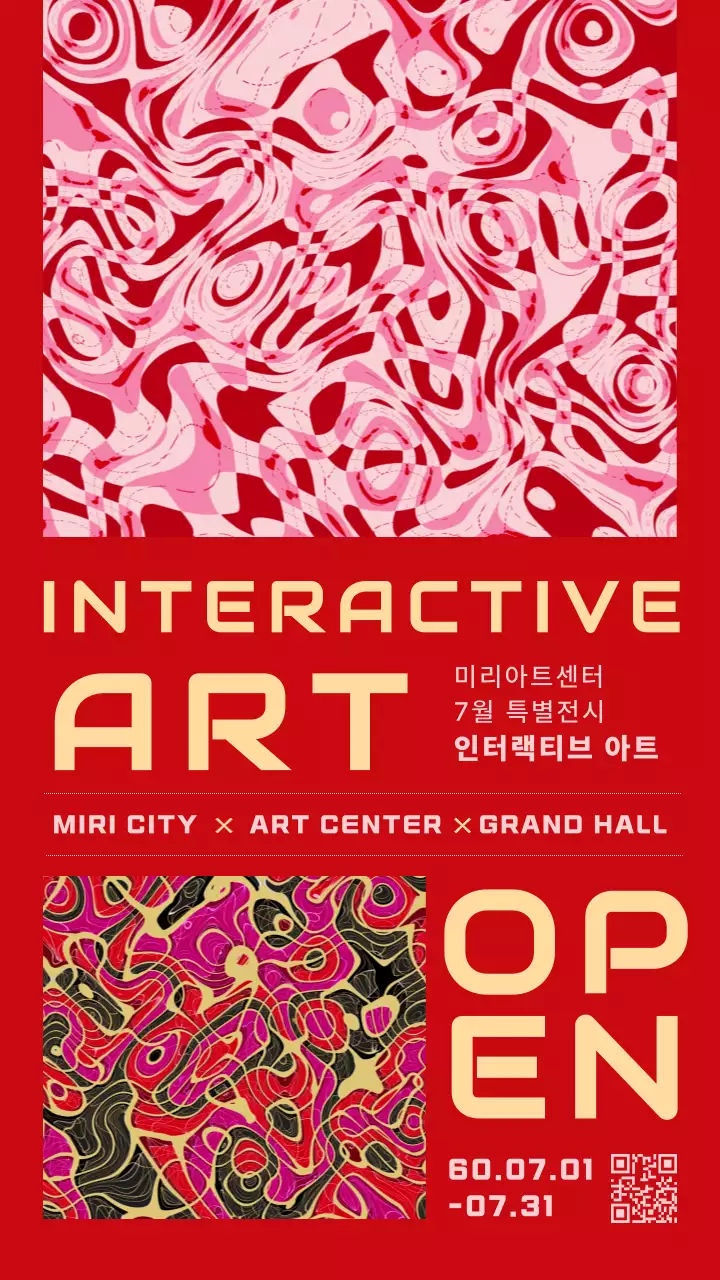 빨간색 아트 동영상 강조형의 미술 전시 홍보