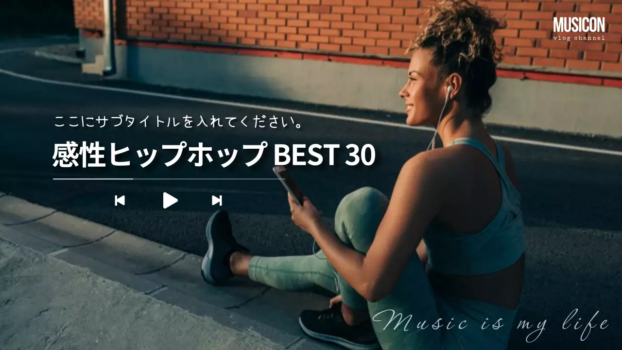 青 モダン 音楽 ポスター